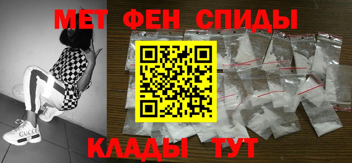 Красноперекопск  АМФ 97%  Амфетамин  Вход с VPN 