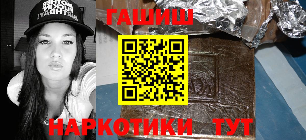 Гашиш Cannabis Красноперекопск