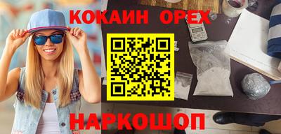 меф Канаш