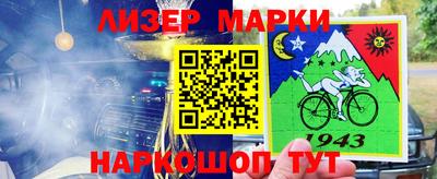 меф Канаш