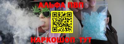 меф Канаш