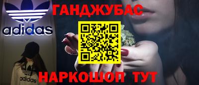 герыч Кандалакша