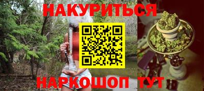 меф Канаш