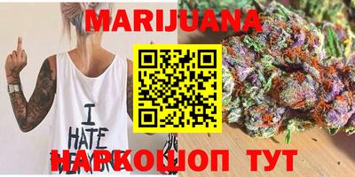 герыч Кандалакша