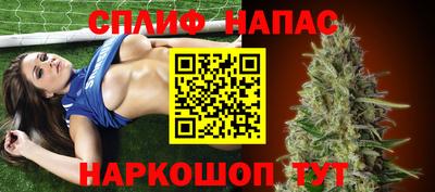 меф Канаш