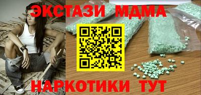 меф Канаш