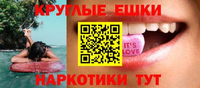 меф Канаш