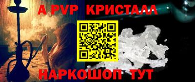 герыч Кандалакша
