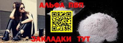 меф Канаш