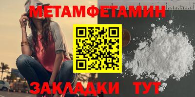 меф Канаш
