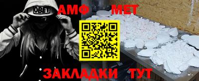 меф Канаш