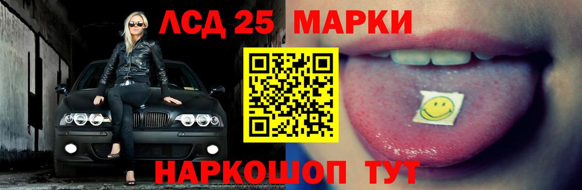 Красноперекопск  Лсд 25 экстази кислота  Вход с VPN  LSD-25 экстази ecstasy 