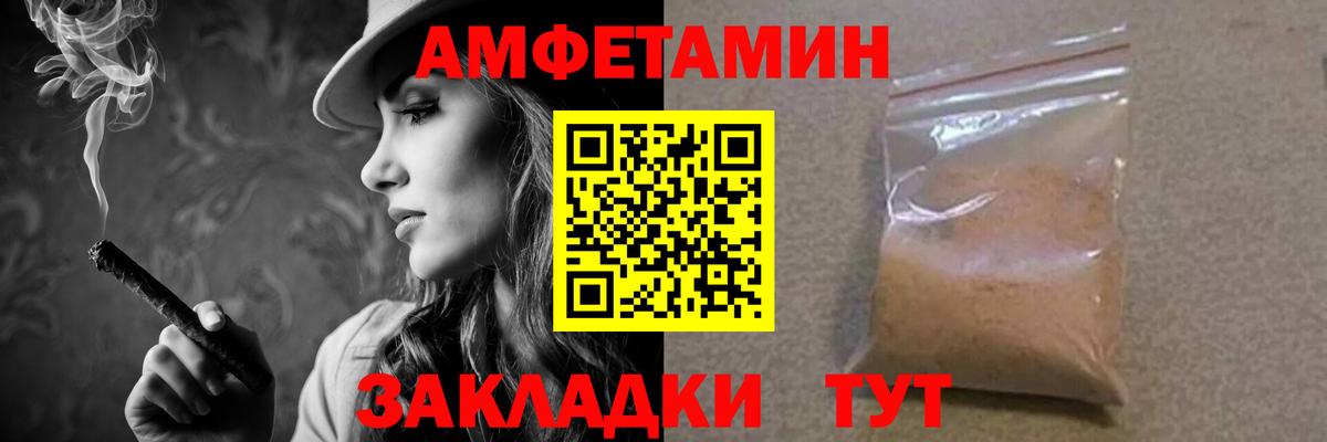 Метамфетамин пудра Красноперекопск