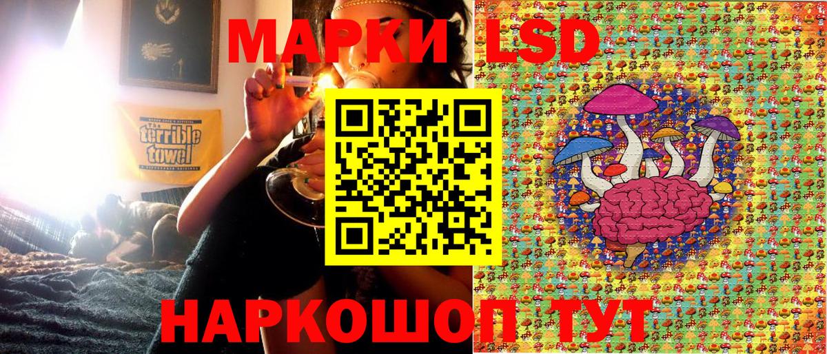 Красноперекопск  Марки 25I-NBOMe  Вход с VPN  Марки N-bome 1,8мг 