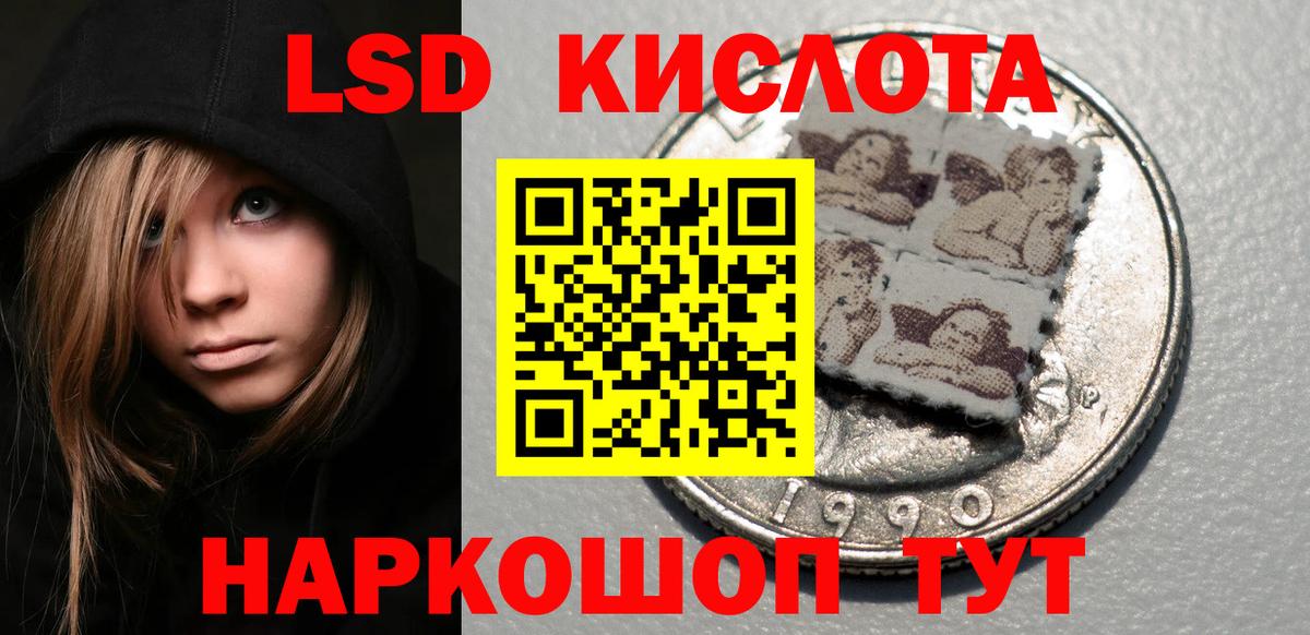 Марки NBOMe 1,5мг Красноперекопск