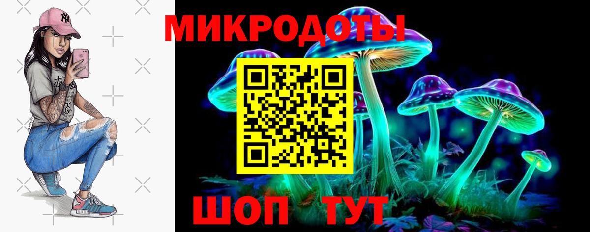 Красноперекопск  Галлюциногенные грибы Psilocybine cubensis  Галлюциногенные грибы Magic Shrooms  Вход с VPN 